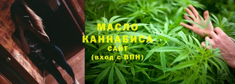 ТГК Wax  как найти   Крымск 